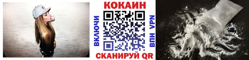Наркошоп купить Гашиш Каннабис APVP Меф Балахна