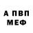 Метадон мёд st0ne_crasher