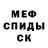 Метадон VHQ Asya Barseghyan