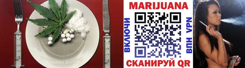 Печенье с ТГК марихуана  Купить где  Балахна 