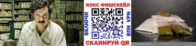 COCAIN Перу  Купить  Балахна 