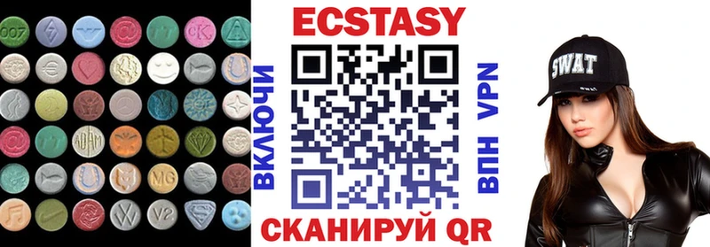 Ecstasy Cube  Купить закладки  Балахна 