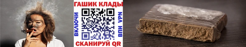 ГАШ Cannabis  Купить где  Балахна 