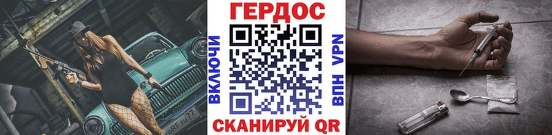 ГЕРОИН Афган Балахна