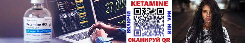 Купить где  Балахна  Кетамин ketamine 