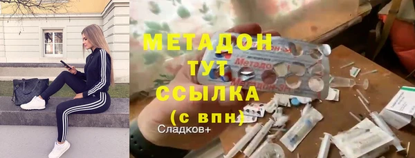 mdpv Волосово