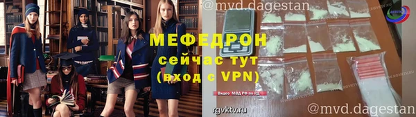 гашик Володарск