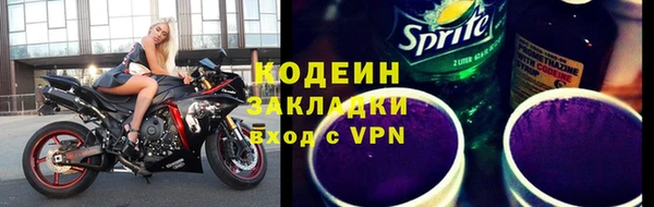 mdpv Волосово
