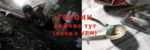 гашик Володарск