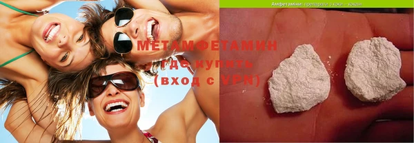 эйфоретик Вязьма