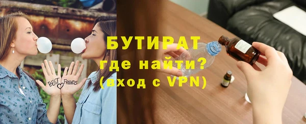 дистиллят марихуана Волоколамск