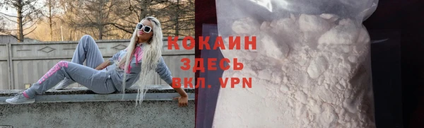 mdpv Волосово