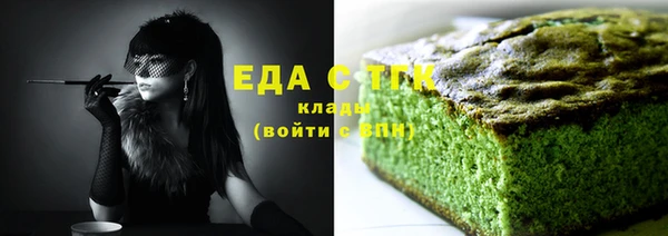 mdpv Волосово