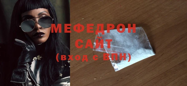 гашик Володарск