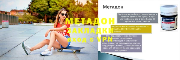 гашик Володарск