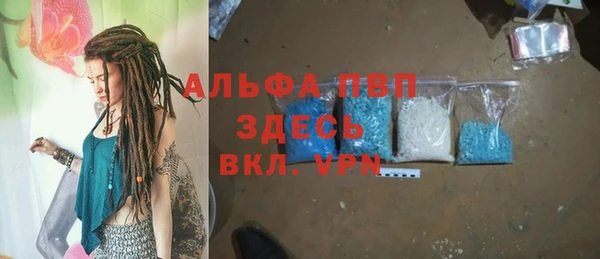 дистиллят марихуана Волоколамск