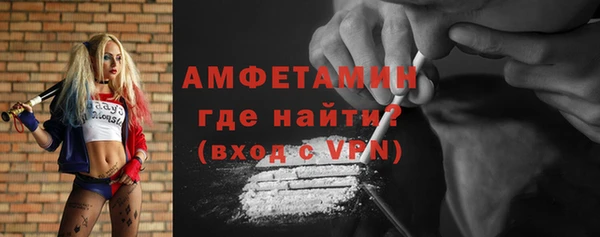 гашик Володарск