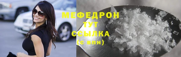 герыч Вяземский