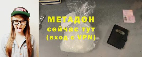 mdpv Волосово