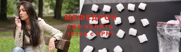 гашик Володарск