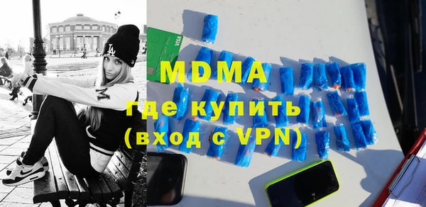 mdpv Волосово