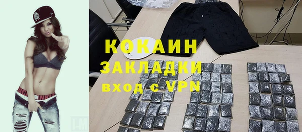 дистиллят марихуана Волоколамск