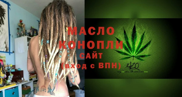 дистиллят марихуана Волоколамск