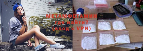 mdpv Волосово