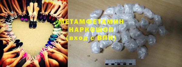 mdpv Волосово