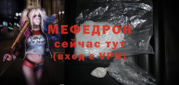 дистиллят марихуана Волоколамск