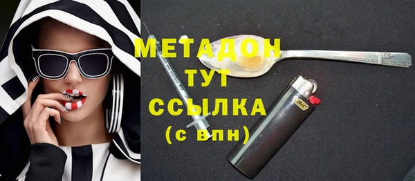 mdpv Волосово