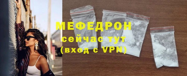 гашик Володарск