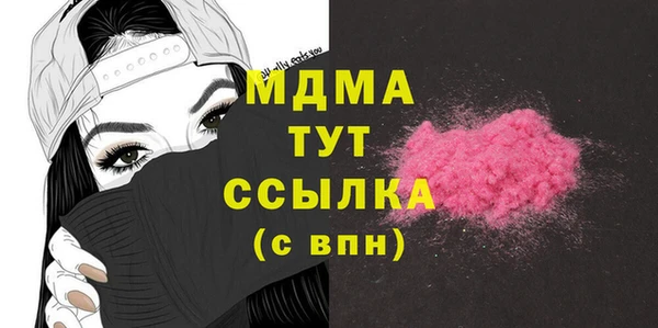 mdpv Волосово