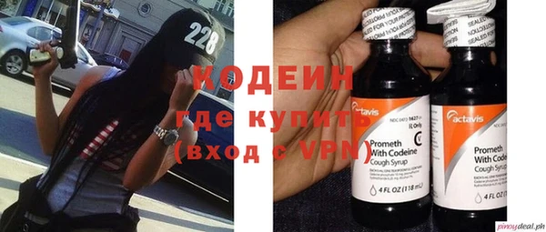 эйфоретик Вязьма
