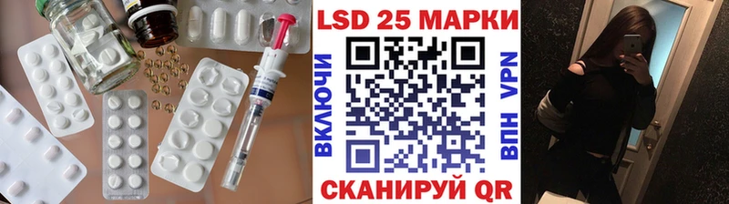 ЛСД экстази кислота  Купить закладки  Балахна 