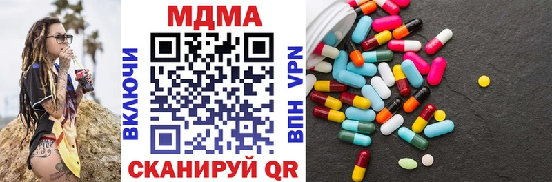 MDMA VHQ  Купить  Балахна 