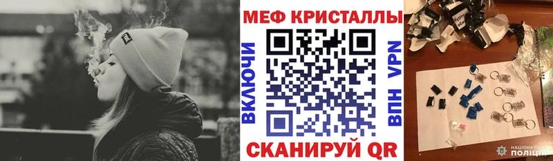 Меф 4 MMC  Купить  Балахна 