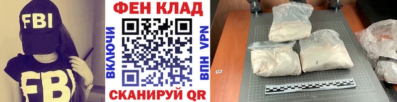 Купить закладки  Балахна  МЕТАМФЕТАМИН винт 