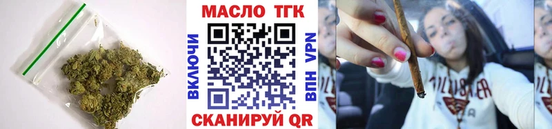 Дистиллят ТГК концентрат  Купить  Балахна 